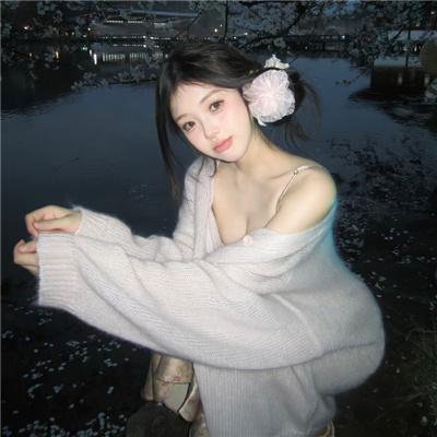 觉悟吧！那边的女孩